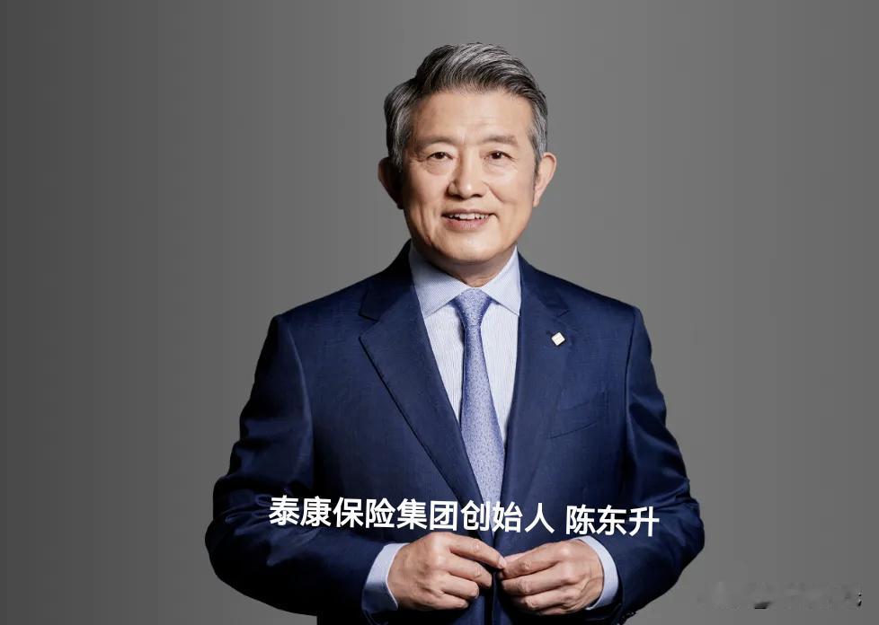 泰康人寿陈东升卸任CEO
此事备受瞩目
陈东升于泰康举足轻重
他引领泰康
从一家