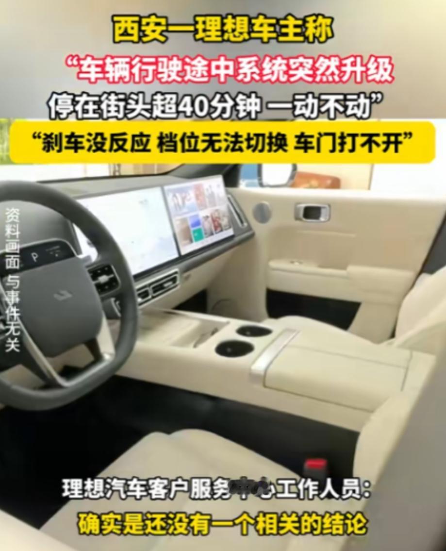 最让人担心的一幕终于还是发生了......12月14日，西安一男子46万块买的理