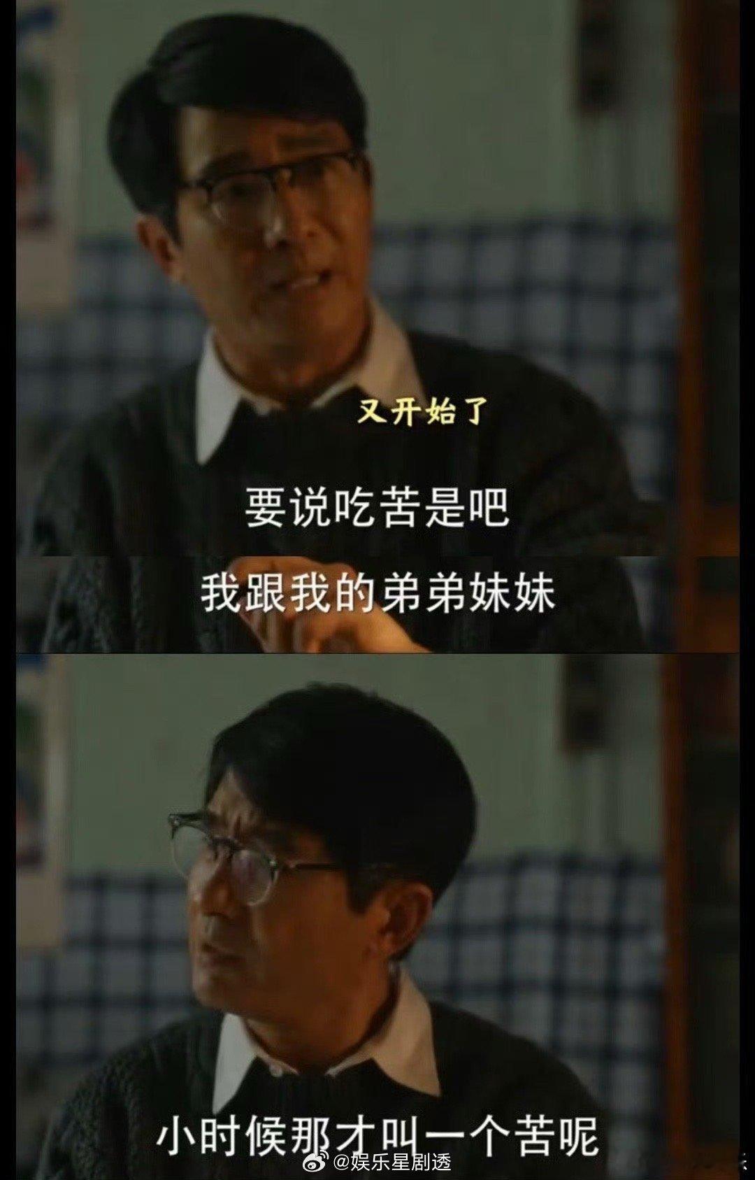 #程莉莎 郭晓东黑粉头子#《小巷人家》这部剧正在热播之中，郭晓东饰演的庄超英也的