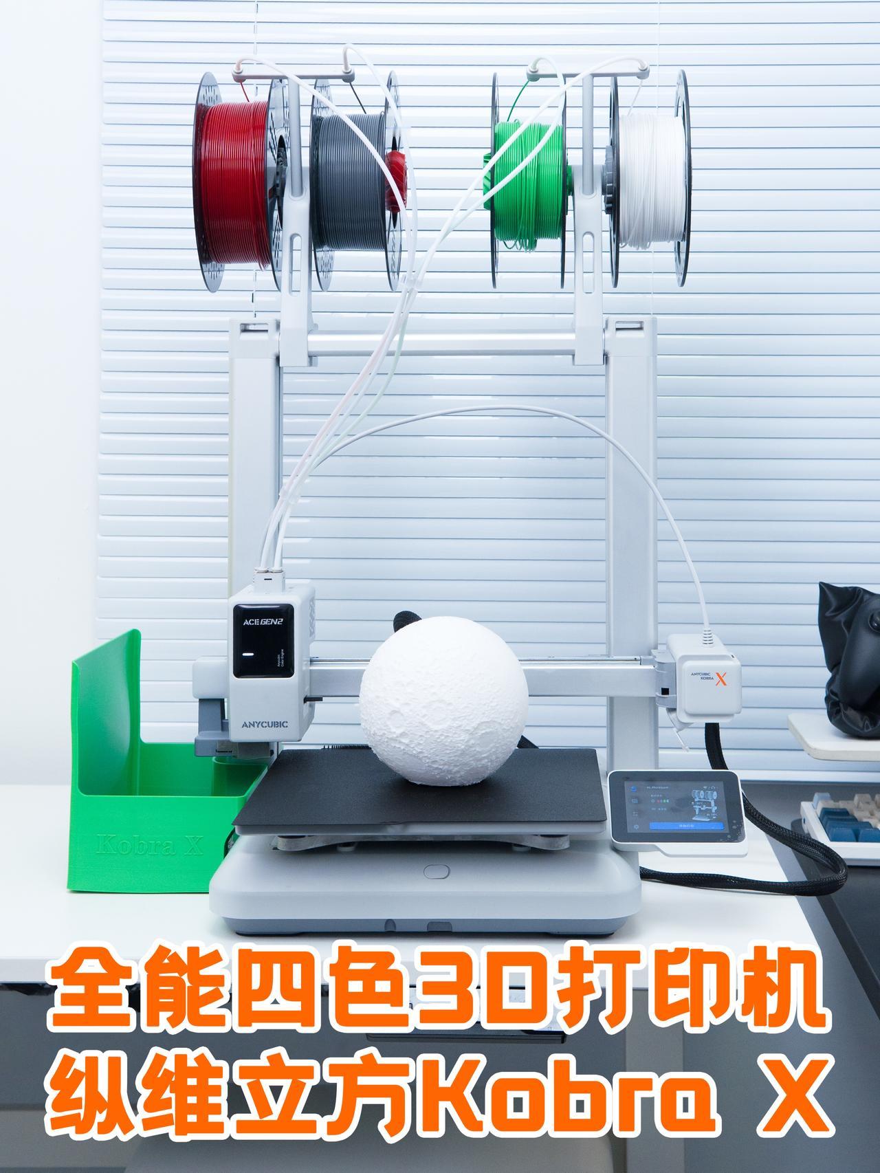 最近一个月的时间，我每天都在折腾3D打印，目前入门的FDM 3D打印完全没有门槛