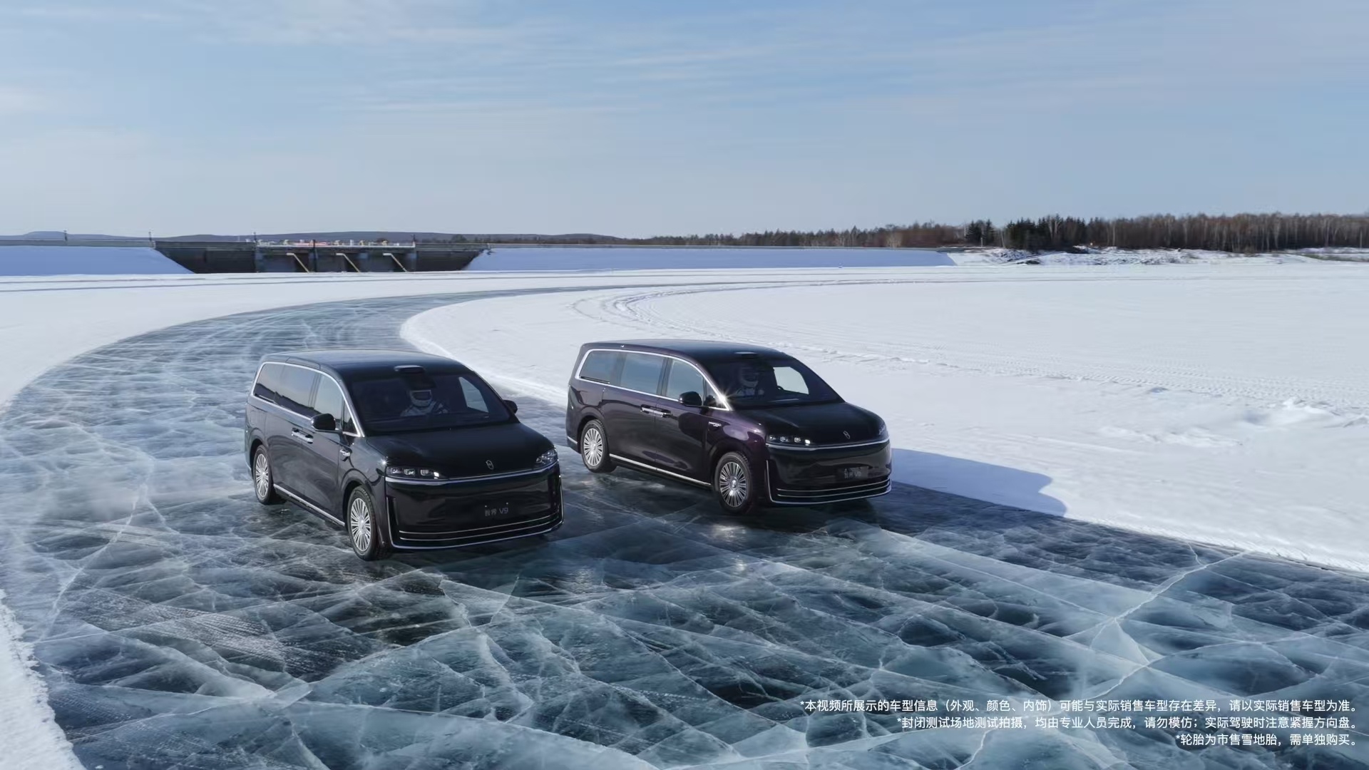 智界V9在冰面上跑得挺欢，那冰面附着系数才0.1左右，换别的MPV估计早就打滑失