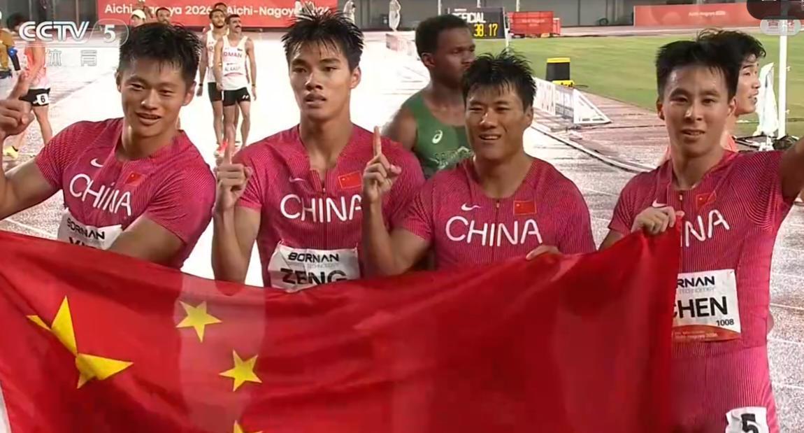 陈锦丰、曾克理、王胜杰、谢震业组成的中国接力队，以38秒17的成绩获得冠军，继女