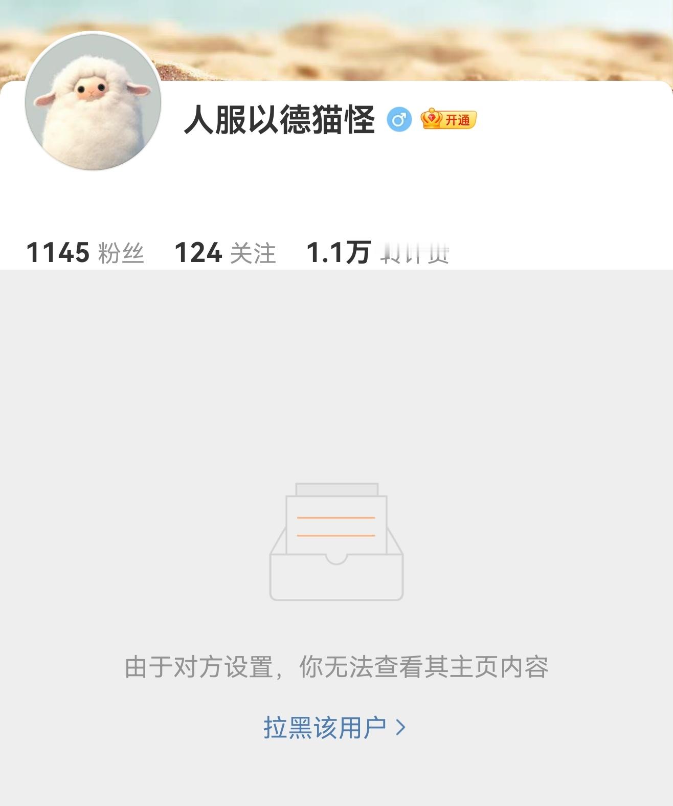 为什么要仇恨我，我只是想杀你全家而已，等我死了你全家不就大仇得报了吗😭😭😭