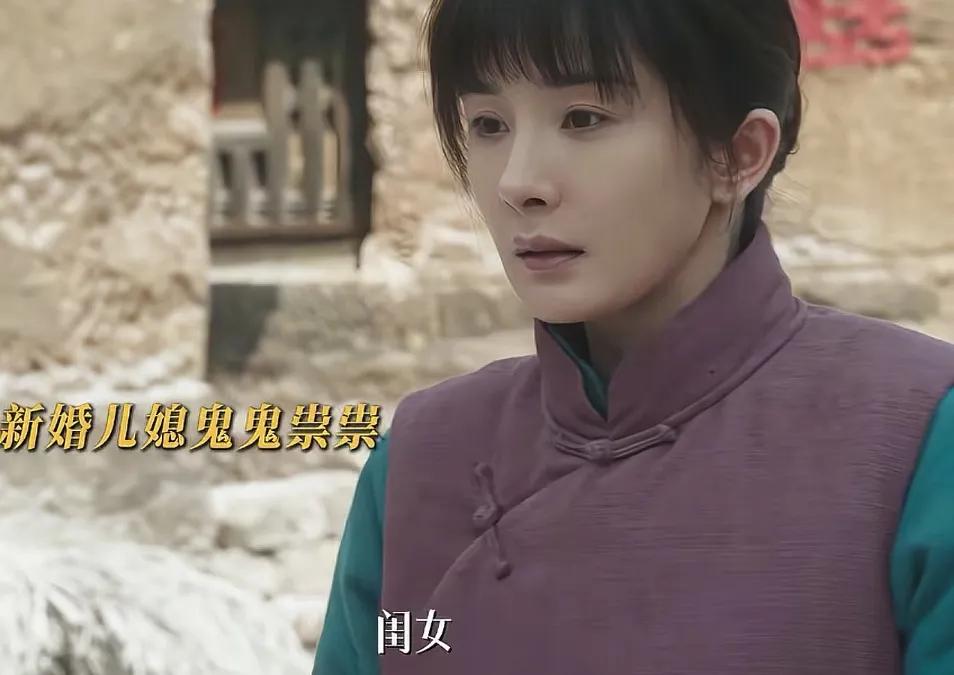 《生万物》
宁绣绣（杨幂 饰）大早上想刷牙，却被公公嫌弃事太多，一脸看不惯宁绣绣