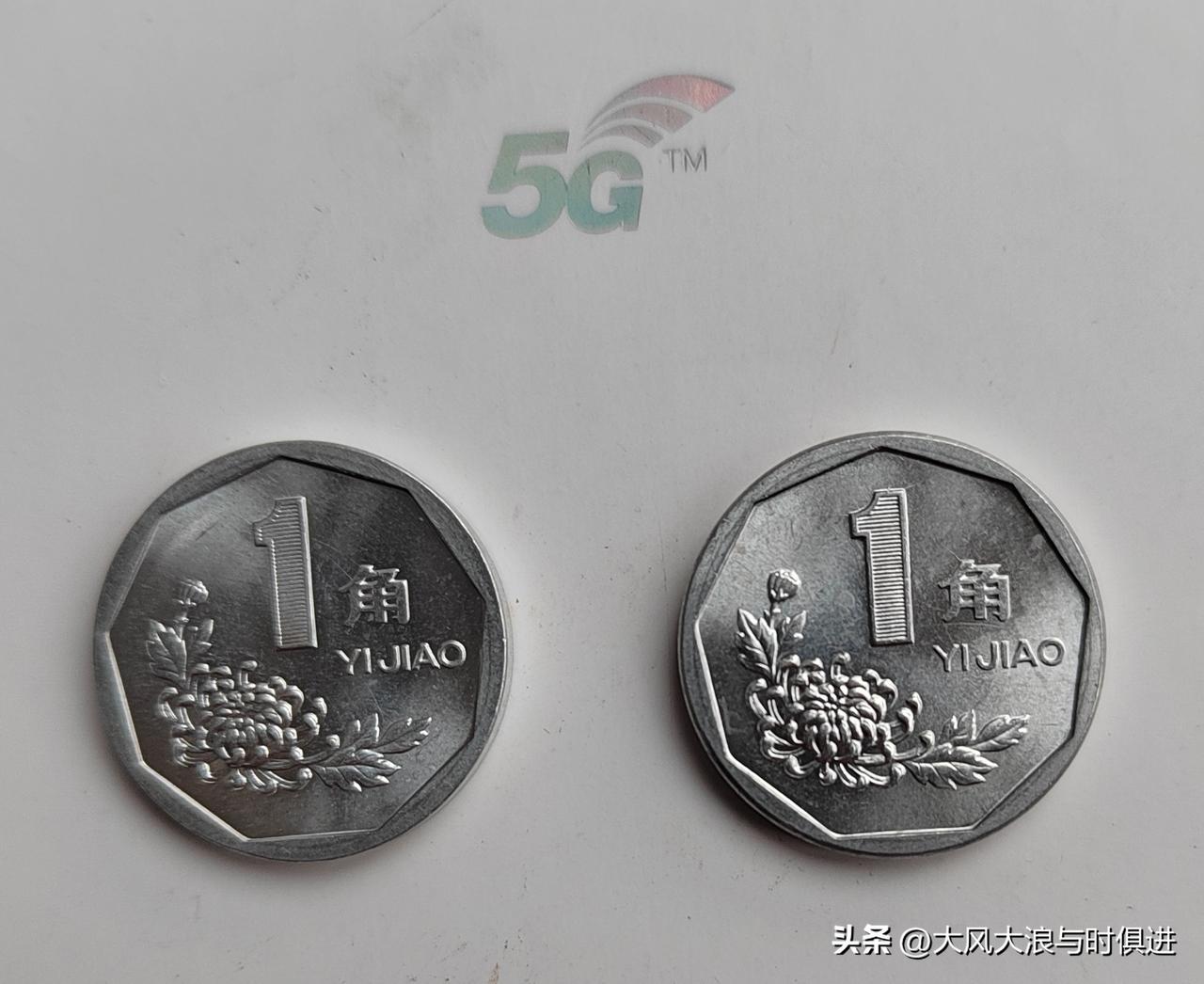 本人在周六，去本地收藏地摊捡漏，看到二枚92、94菊花原光硬币，这二枚外圆内凹九