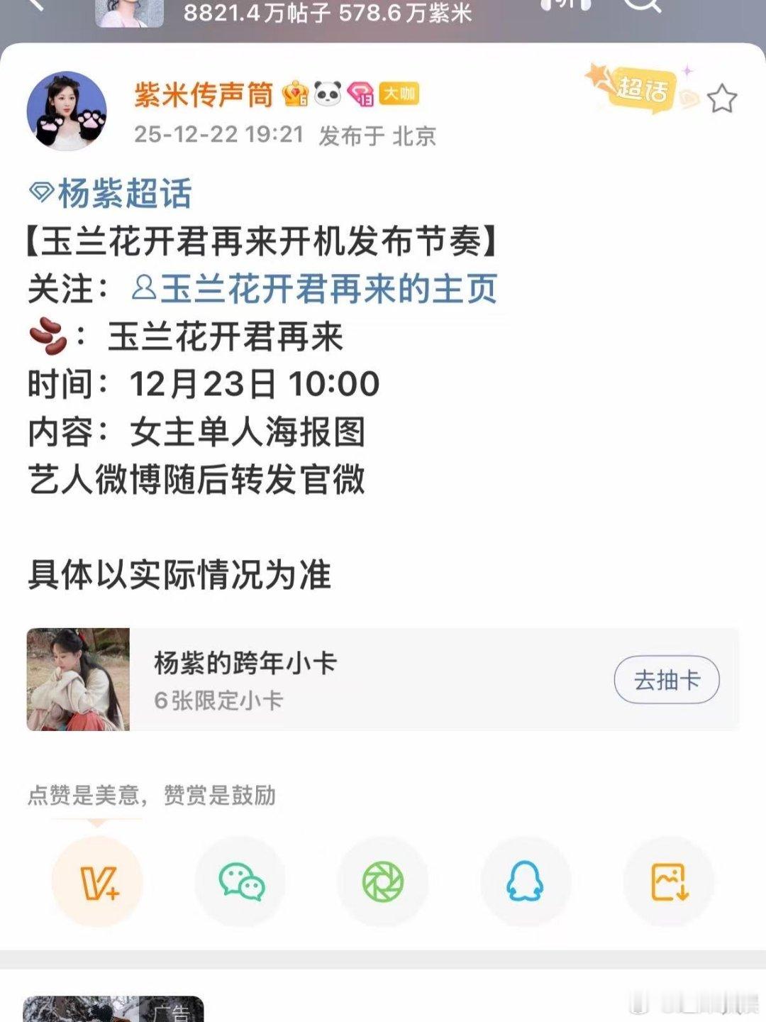 玉兰花开君再来开机物料玉兰花开君再来开机预热玉兰花开君再来开机物料，开机。 