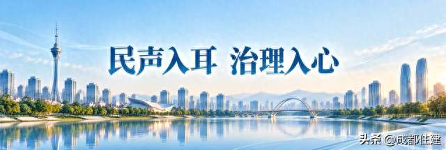 宜居满园 安居蓉城丨保租房政策宣讲走进武侯悦湖科技城 为园区人才安居解忧