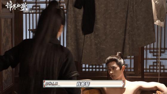 女主湿身男主半裸对视这10秒 禾晏和肖珏拍完浴桶戏，周也和丞磊拿着水瓢在片场互泼