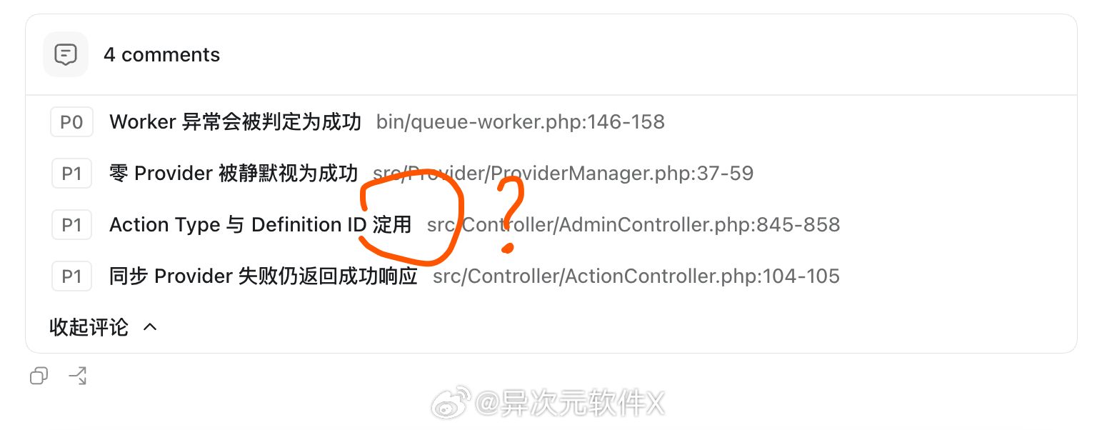 现在 AI 的“黑话”是越来越多了~ 文化不高，看不懂…… 