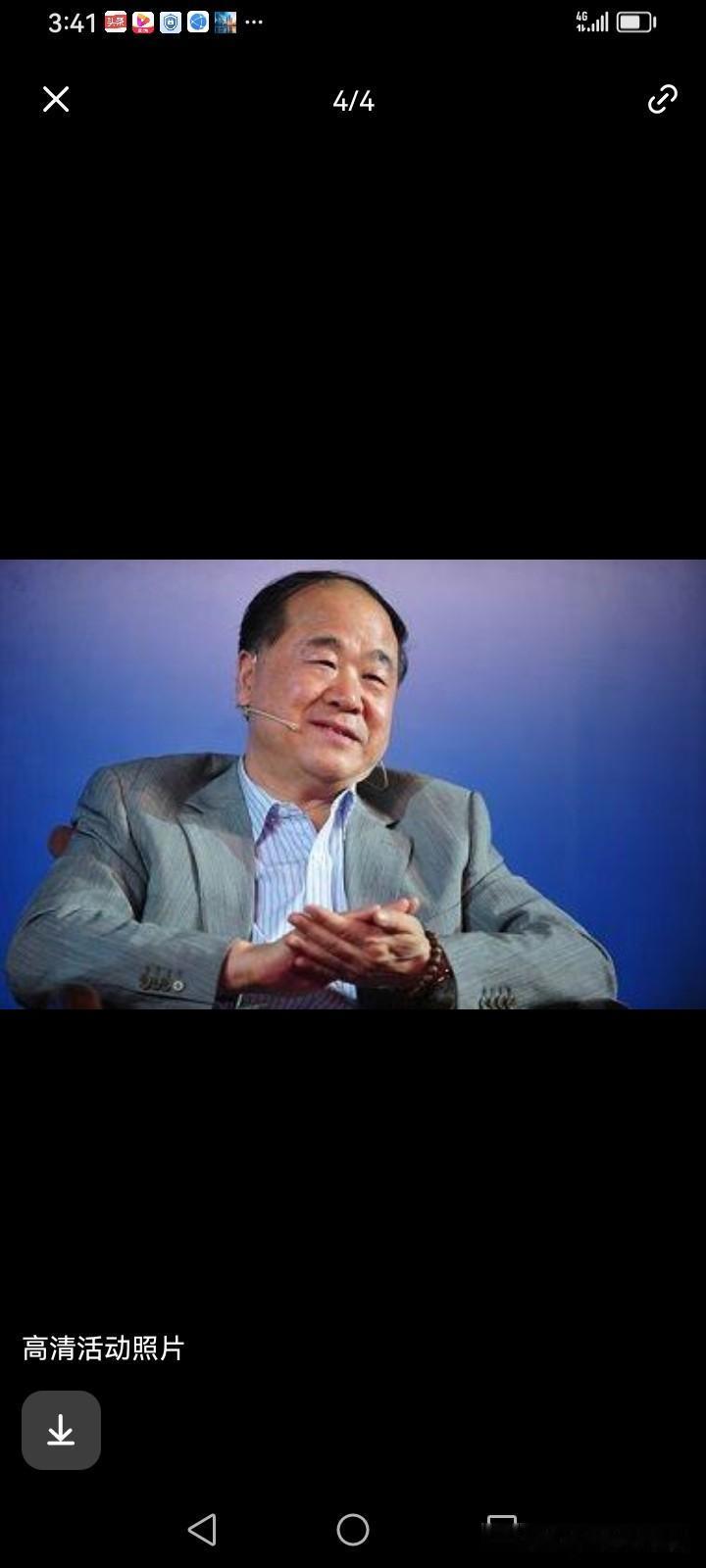 关于莫言、贾平凹这两位著名作家，近些年常遭不少网民吐槽非议。我，一个文化水平极低