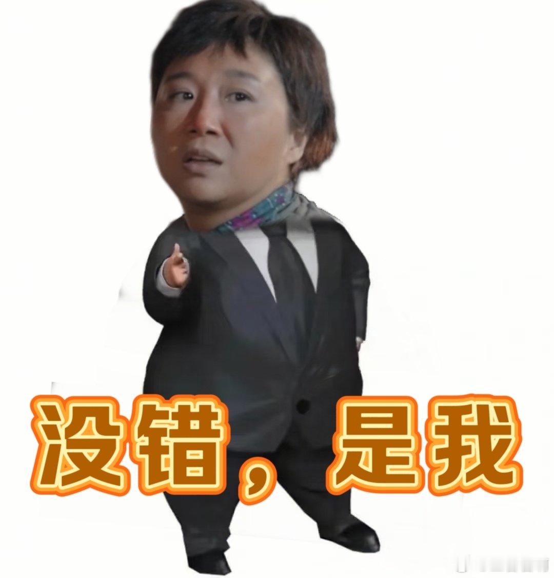 傅首尔反串边水往事最新《无限超越班3》有看吗？傅首尔反串出演，难度不小，但她积极