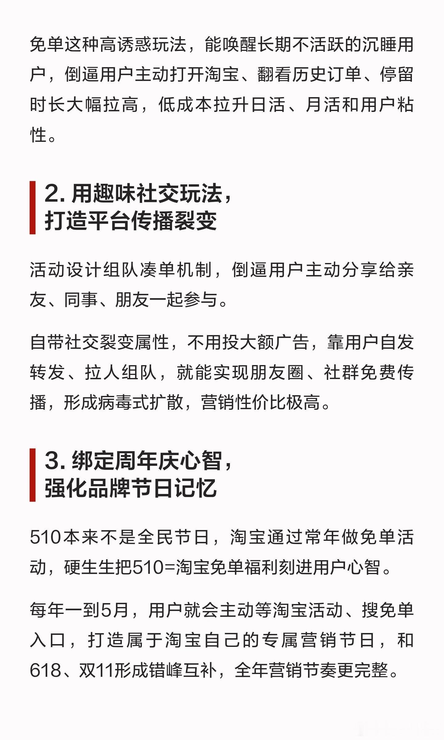 嗯楚打一个独乐乐，不如众乐乐，能省则省。现在大学猜题都这么随意了吗