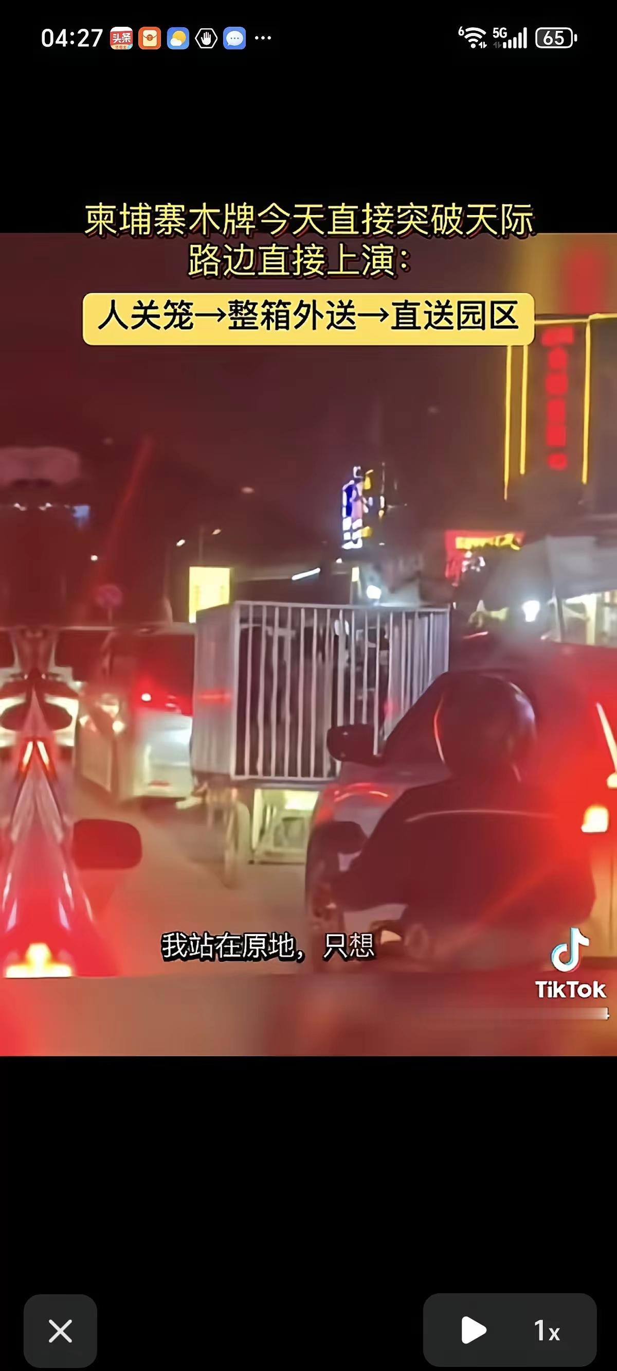 不管什么时候看到这个视频，每个人都会背后发凉吧。
这视频的画面地点是在柬埔寨木牌