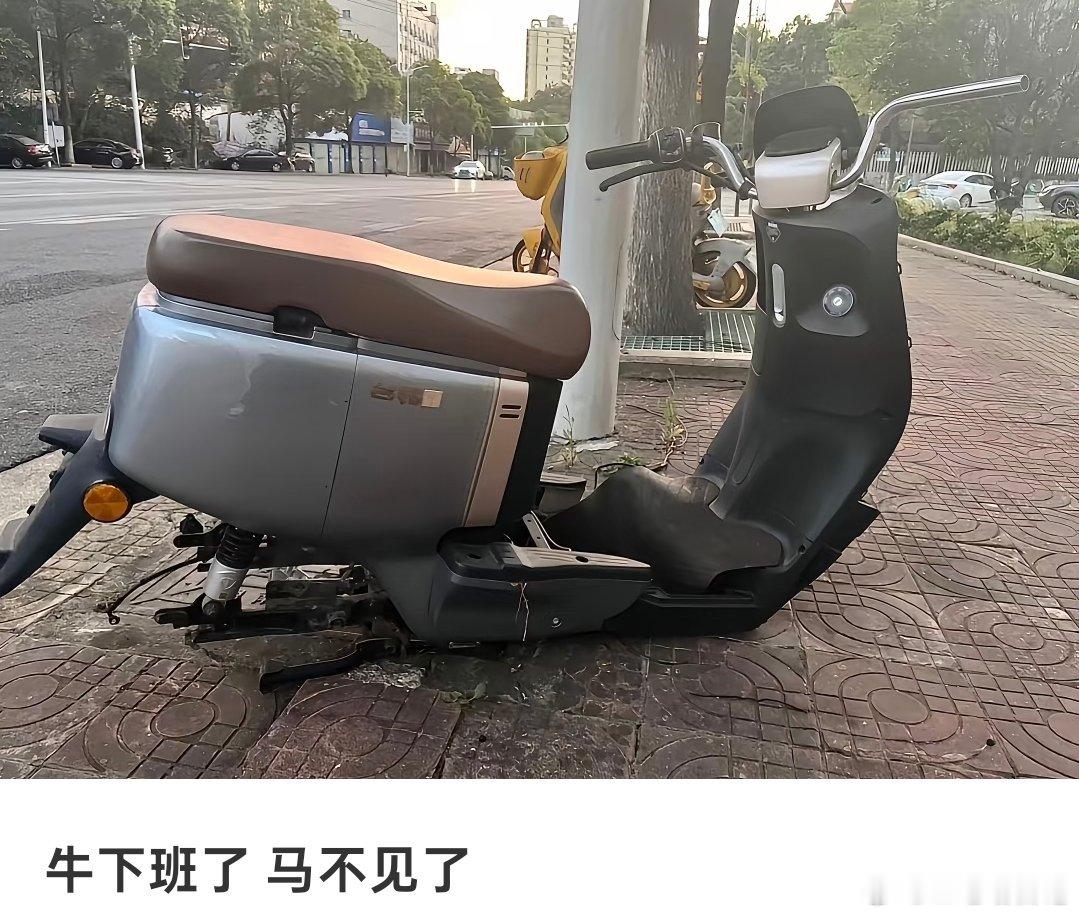 牛下班了马腿折了，打工人太不容易了 ​​​