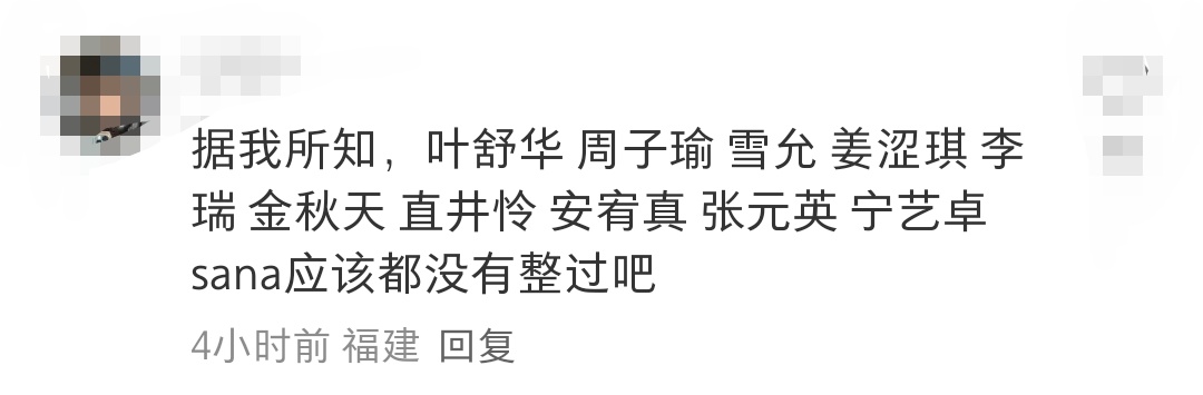 又在偷偷 ​​​