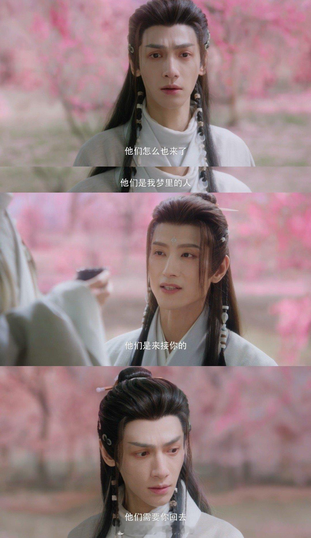 谁被这波甜虐暴击破防了！F4其乐融融的团圆有多治愈，方周唤醒唐俪辞的瞬间就有多虐