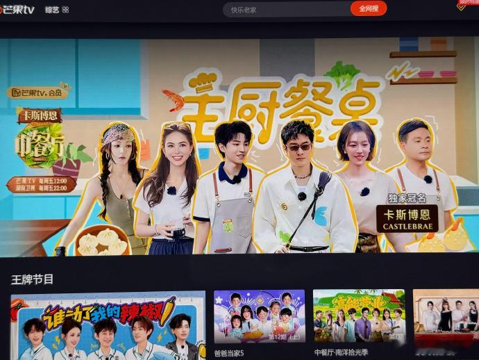 张雅琪中餐厅海报被改 她一个高强度冲浪的人，到现在还没有出现任何回应，就足够说明