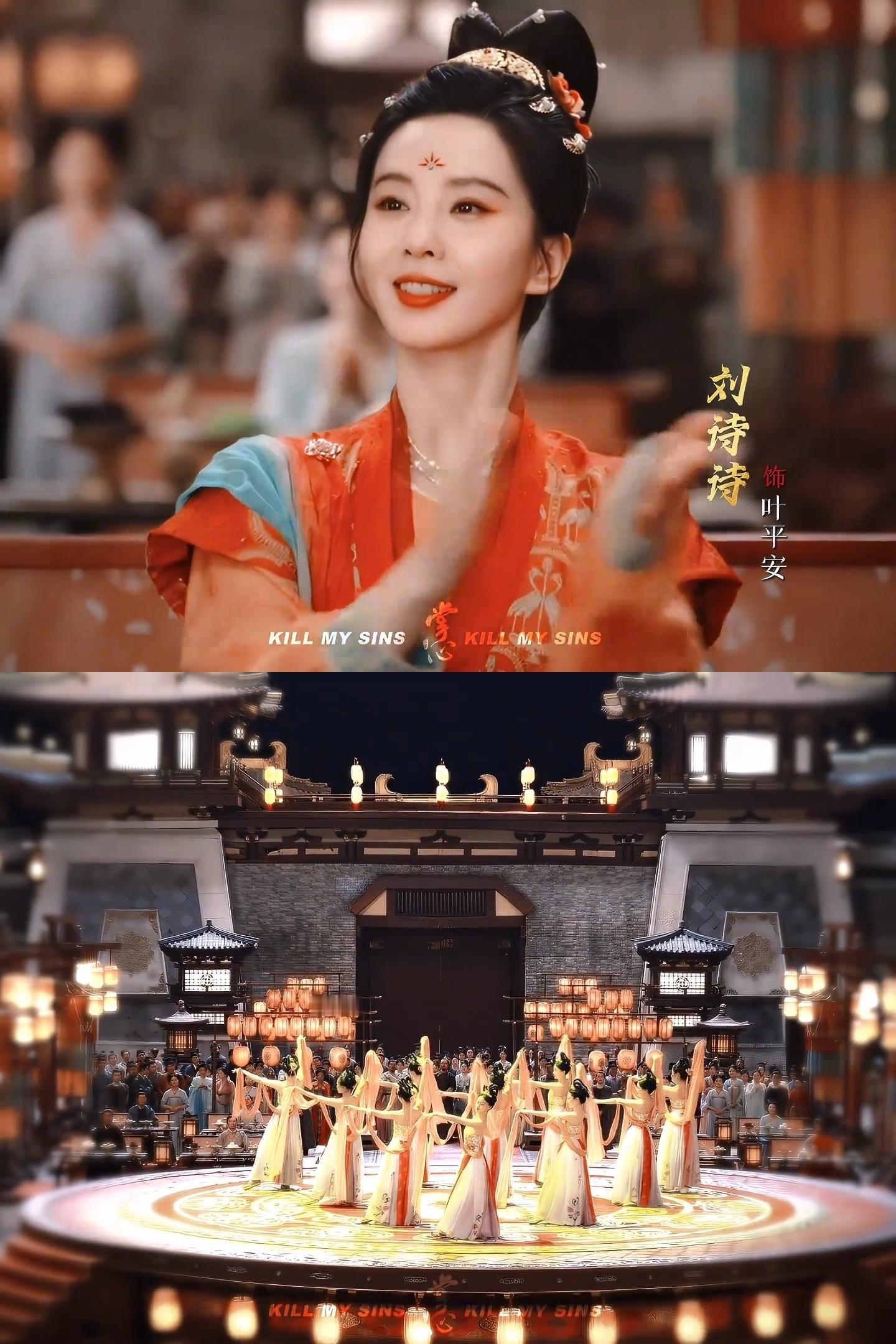 刘诗诗也是好起来了，以前都是演在台上跳舞的那一个，这次可以演一个在台下看跳舞的角