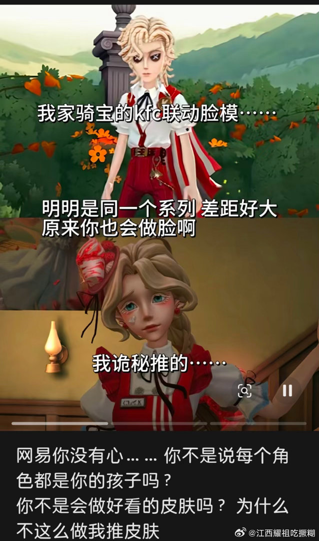 那是因为骑宝长得本来就愁呀 