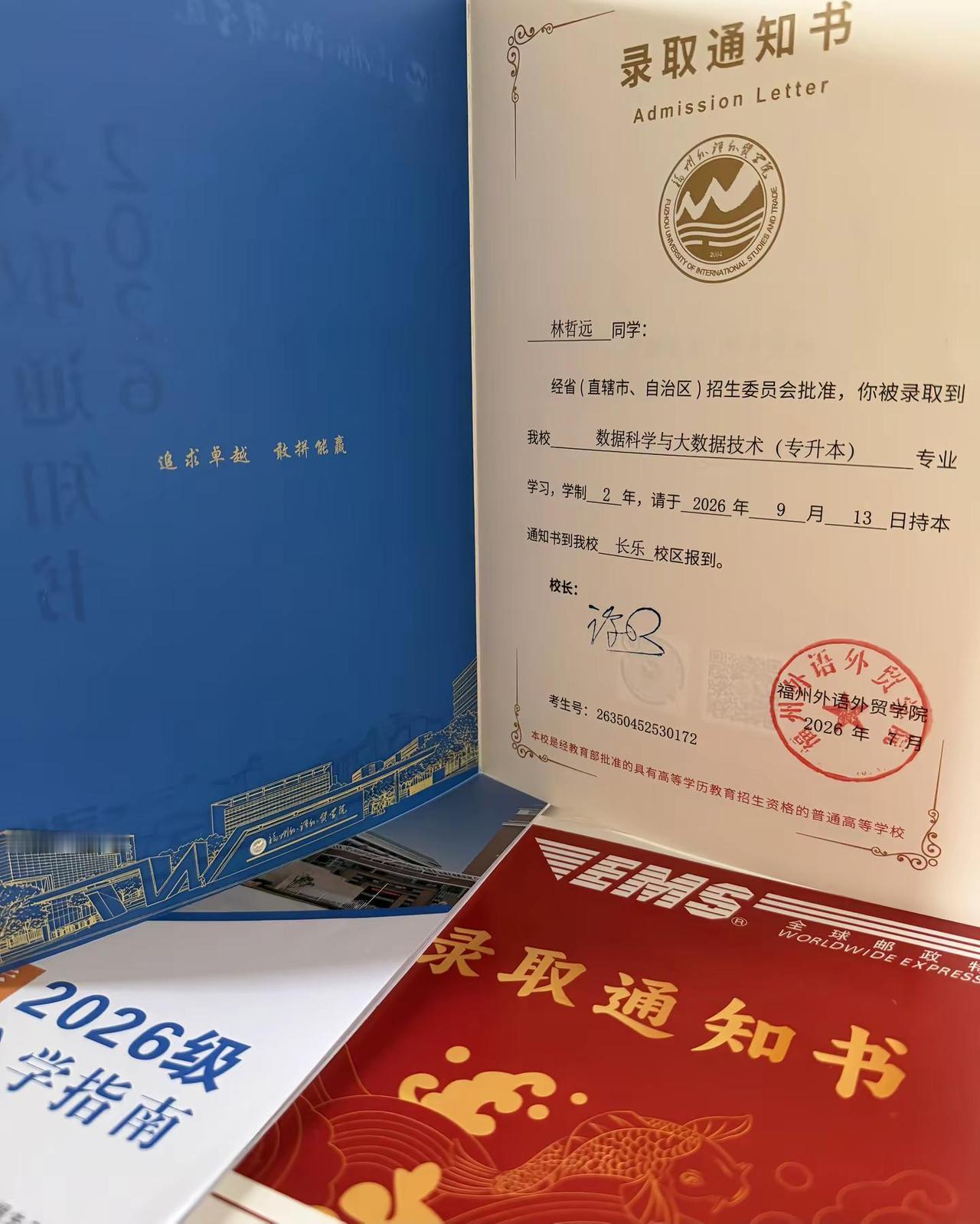 我的心已经等你好多年