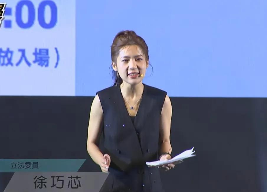徐巧芯在新北市长竞选见面会全新亮相，蒋万安、江启臣等为李四川站台。

21日晚，