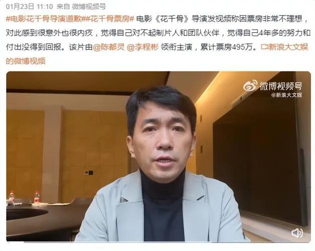 7月25日，《花千骨》制片人唐丽君回应《年轮》版权争议。她表示，剧方与海蝶音乐合
