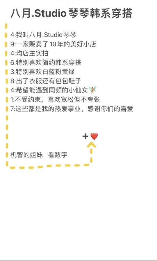 152小个子韩系穿搭/夏天这样穿太好了吧