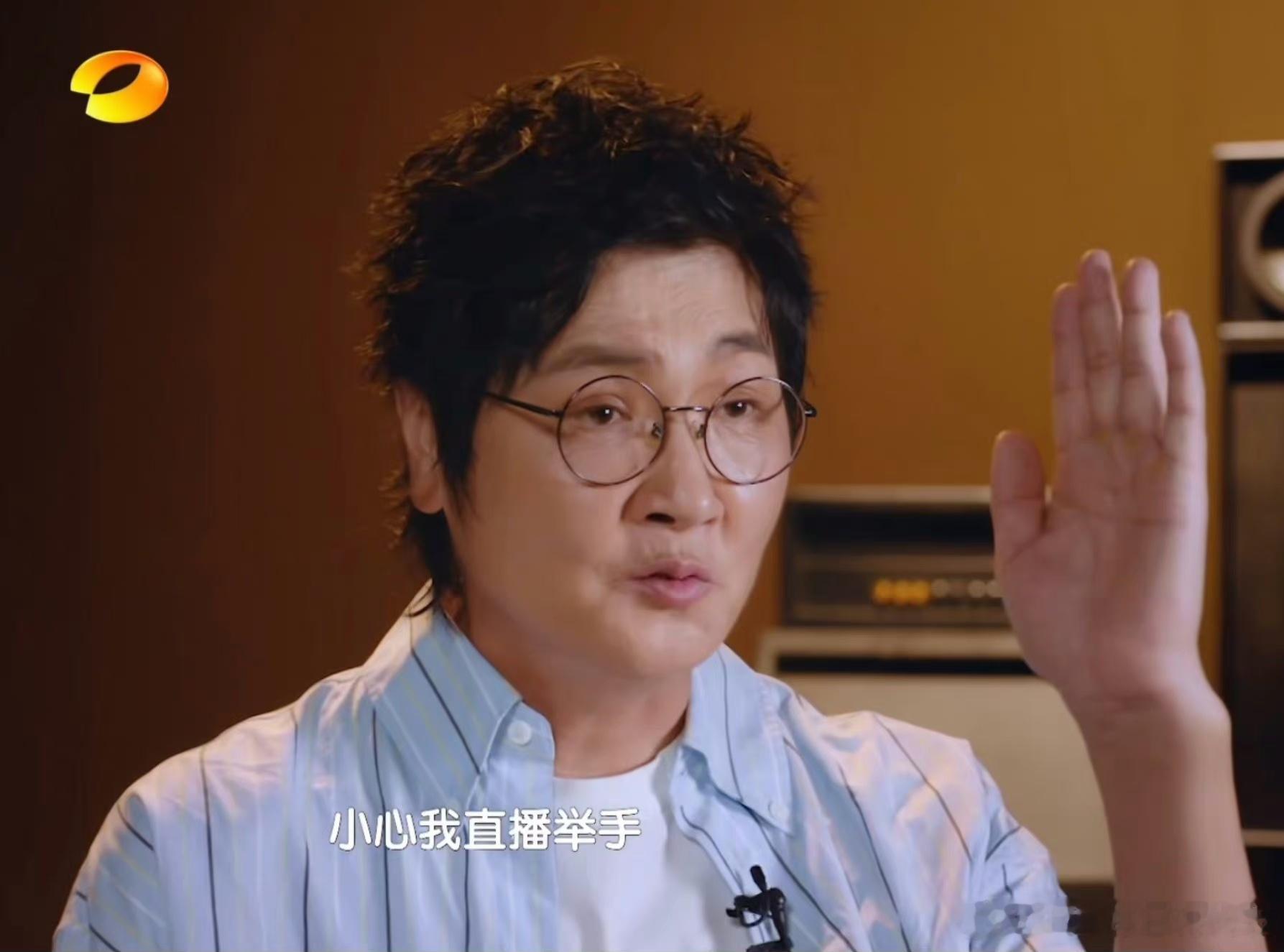 #孙楠这次不许退赛了# 既然孙楠说上次是因为年轻气盛，现在咱五十了，这次不许退赛