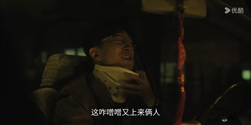 《东城猎凶》深夜的街道，三个男人上了出租车要司机不打表给80块钱，去三十里外的地