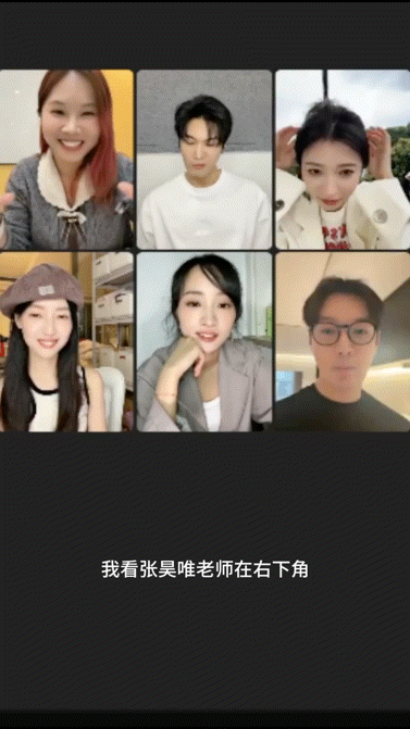 张昊唯别转了要晕车了 别人连麦直播是坐着聊天，张昊唯连麦是在家绕圈擦地。主持人问