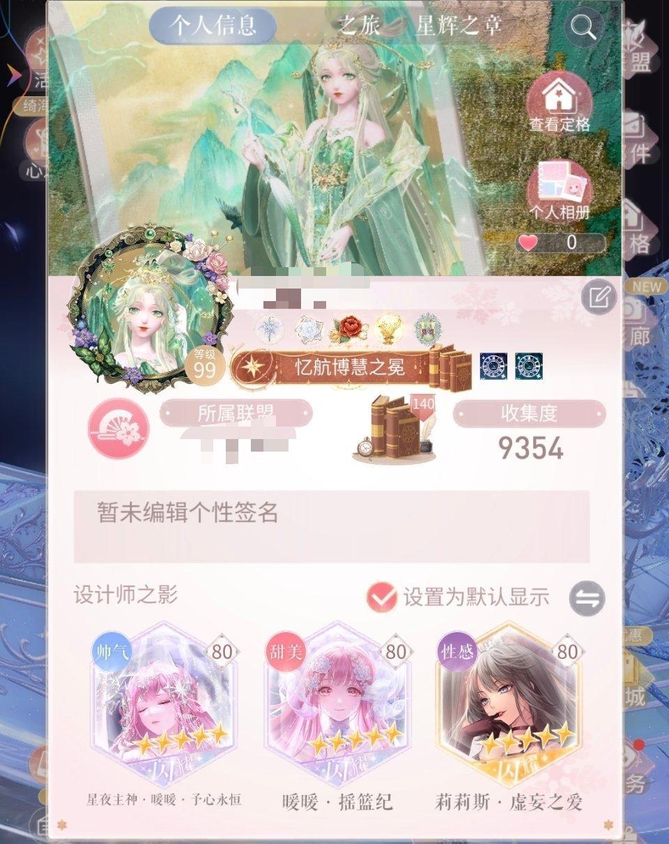 九千多的衣柜，结果天天都是直接上套装，完全懒得搭配 