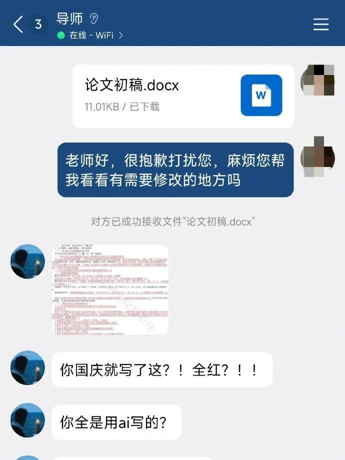 导；要不你延毕吧…😅😅 
