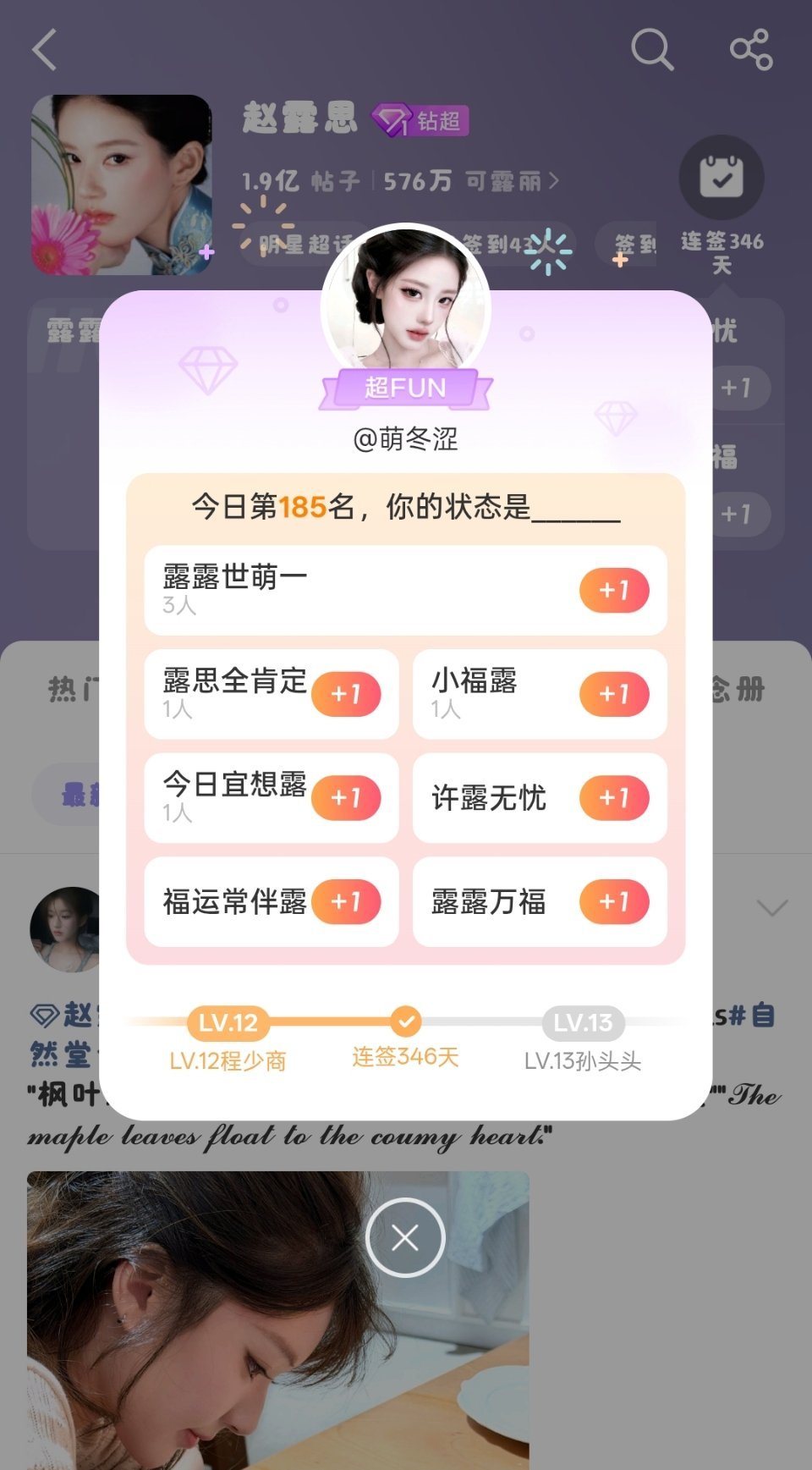 啊啊啊不是泥们怎么这么快 ​​​