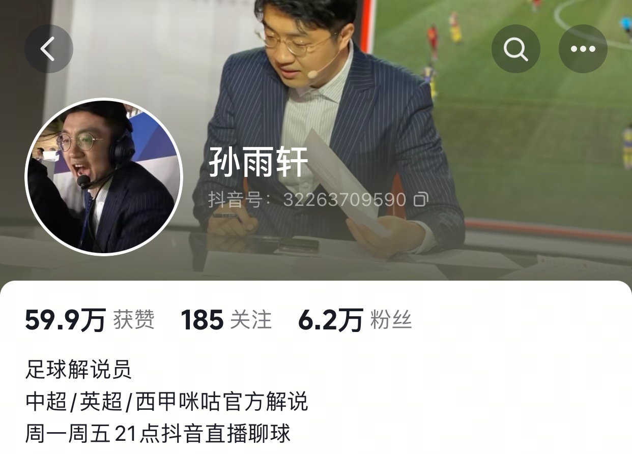 dy开播了，今天只聊阿莫林下课曼联解雇阿莫林阿莫林被解雇