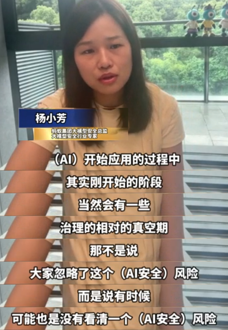 第一批上岗的AI主播已经翻车了这是一次非常简单、几乎没有技术含量的攻击，任何人都
