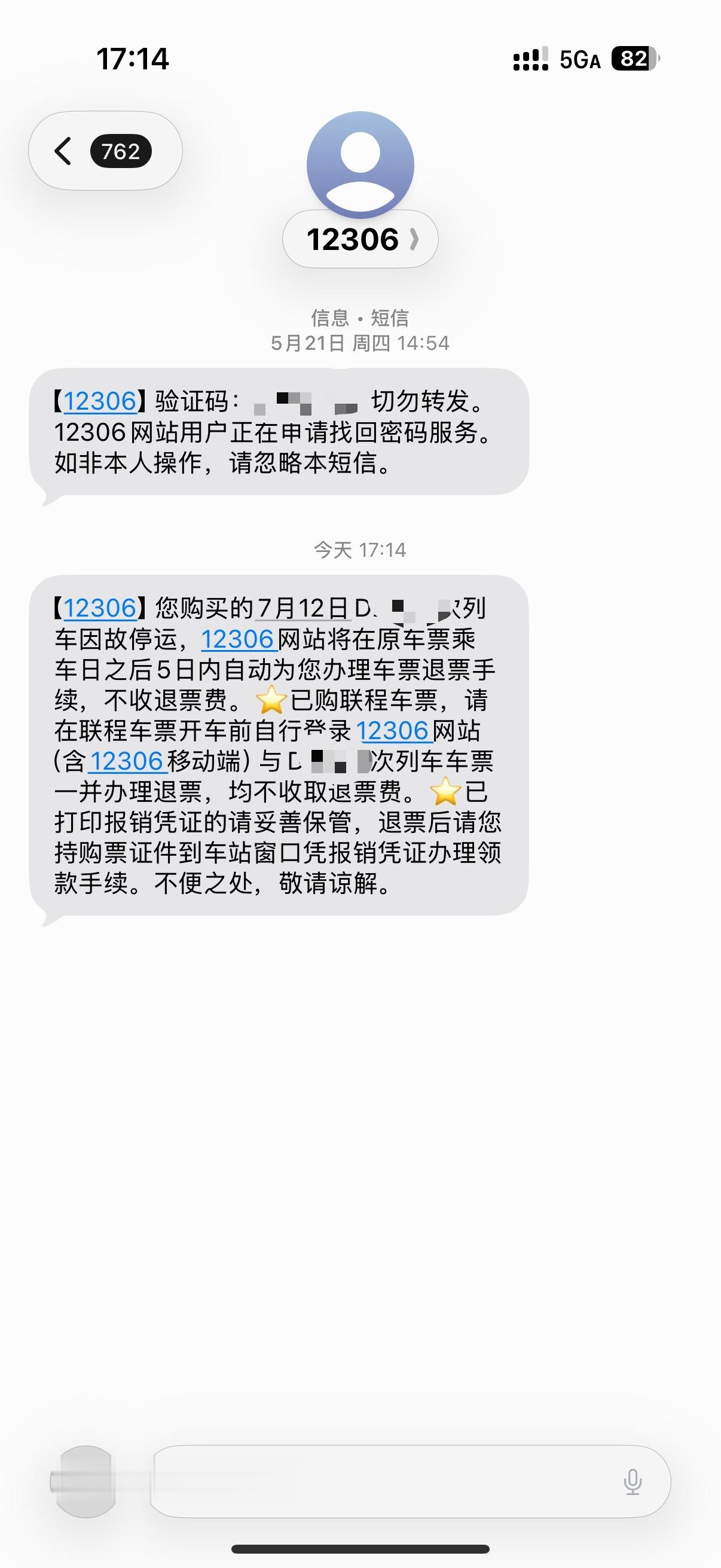我还能回去吗。。 
