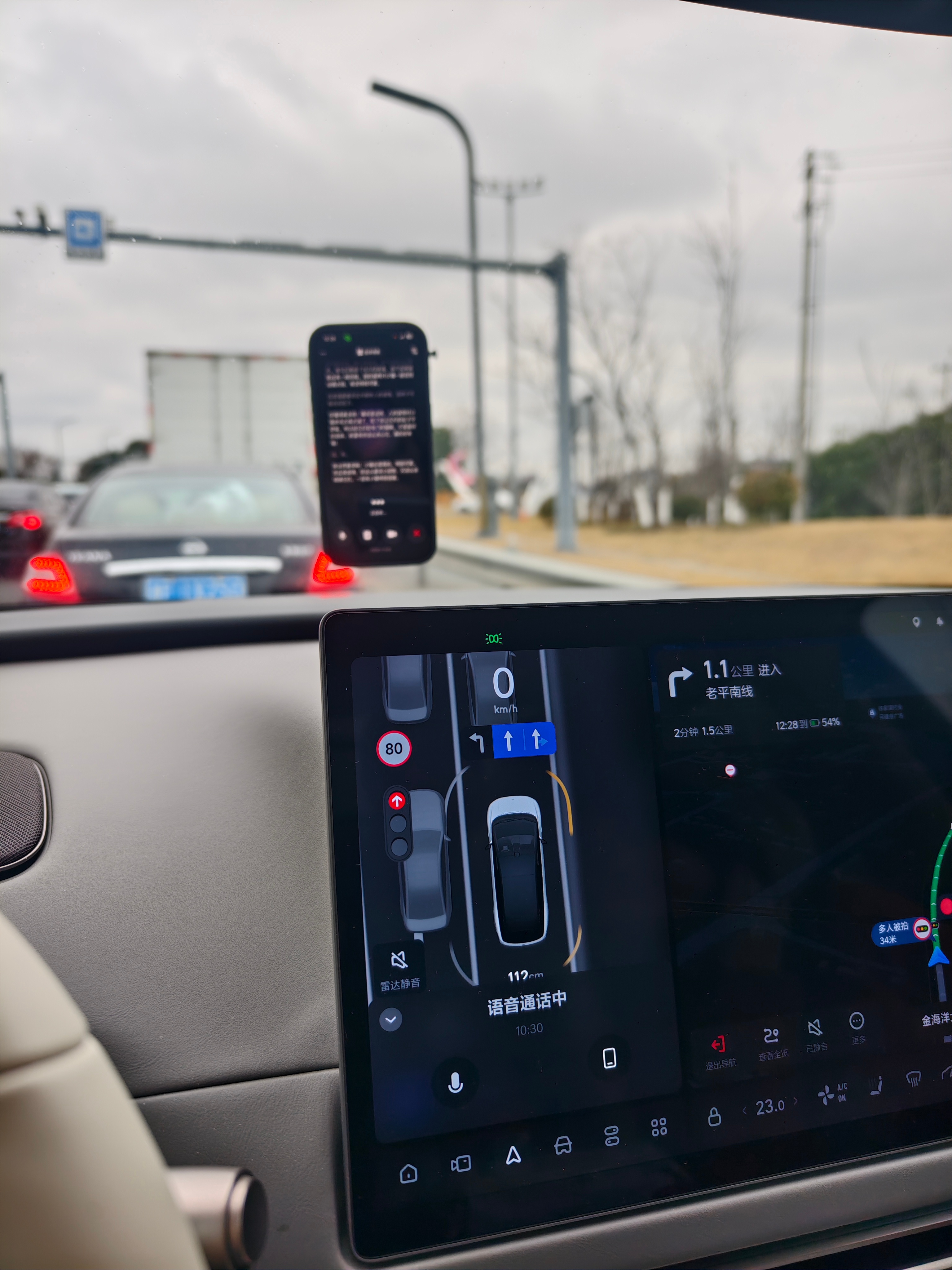 发现豆包比理想小同桌在车上更好用 将手机蓝牙连接后，可以实现的功能- 6个座位全