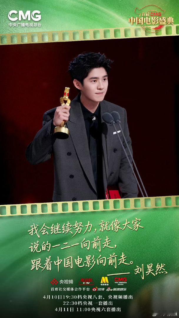 南京照相馆是总台建议改的名 听完导演申奥的分享才恍然大悟。一家小小的照相馆，既能