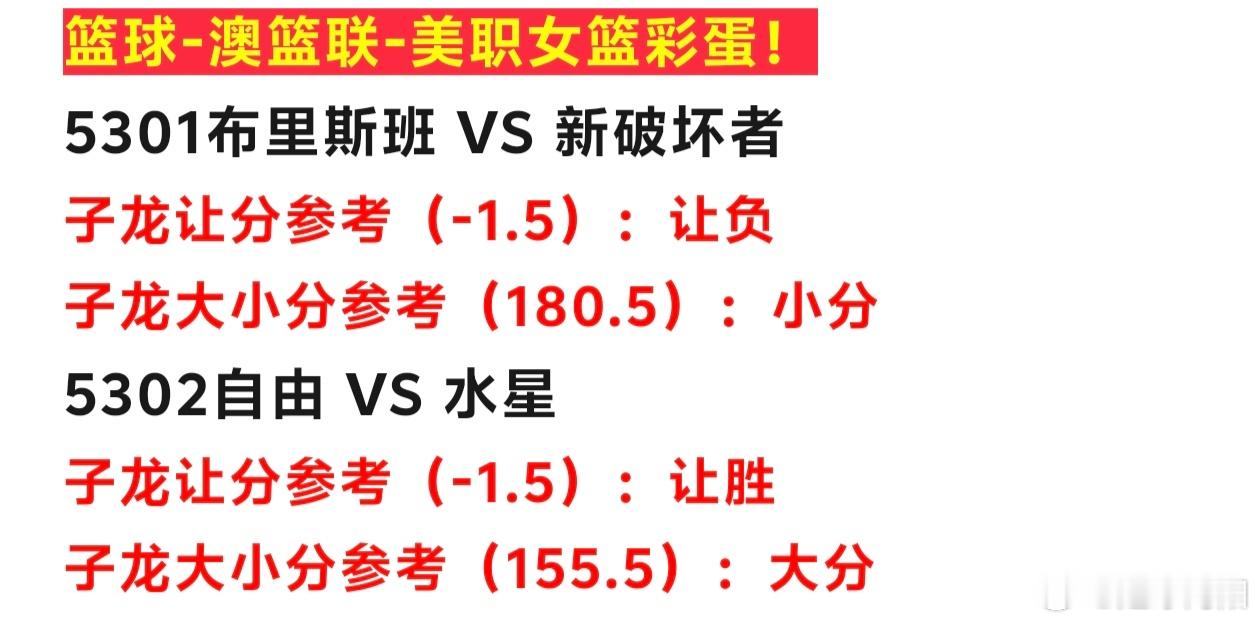 🏀9.19篮球nba个人看法，保持压力的同时，也要保持一些应用的紧迫感. ​​