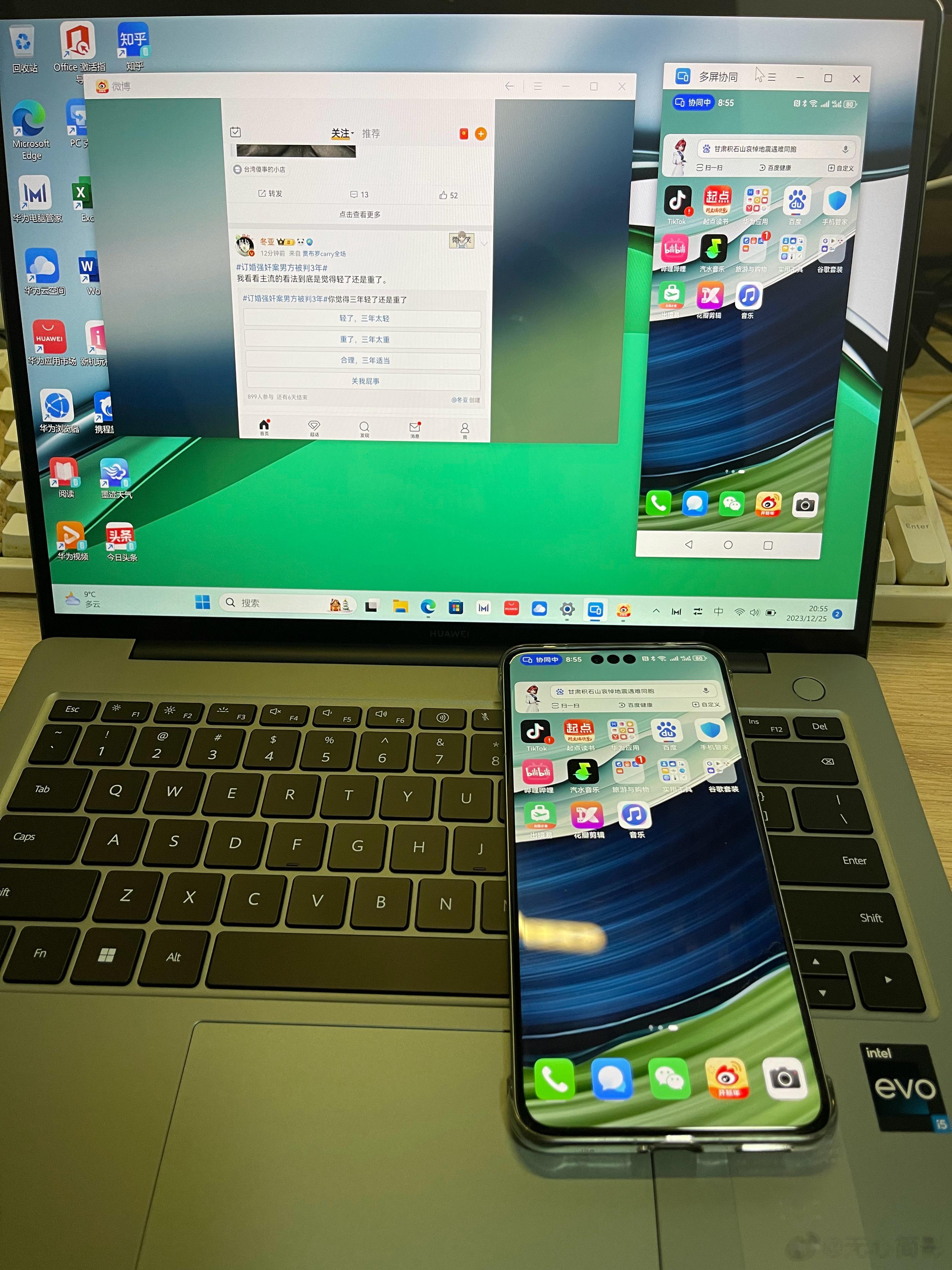 笔记本还是买了个华为MateBook 14S，主要是感觉跟华为手机协同好用，去实