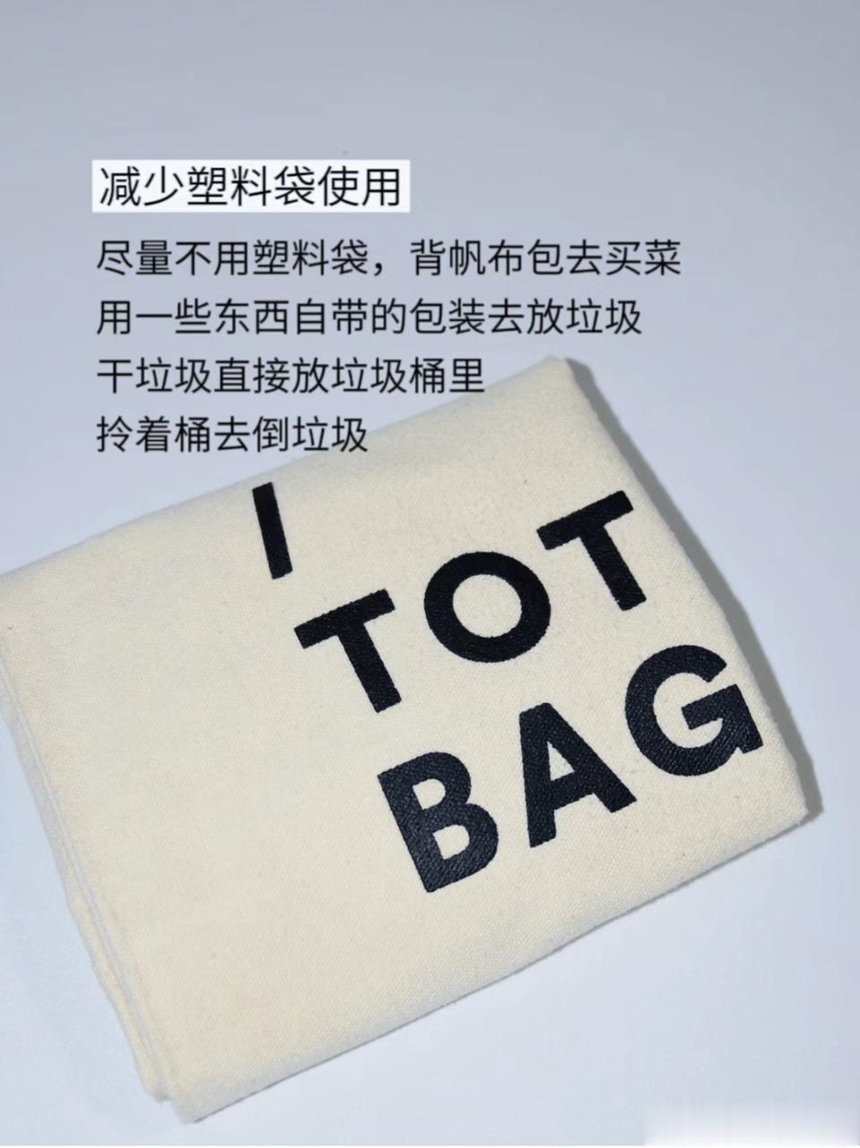 没想到咱也是节能减排的一份子了[doge]以前光听国外吹“环保”，觉得低碳遥不可