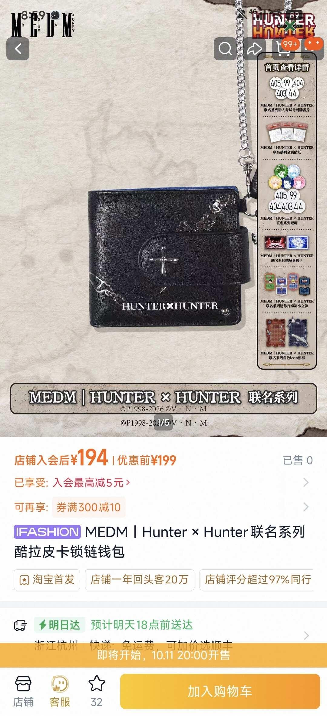 咱这还是在中国吗
我感觉169顶天了
真让我大开眼界了 别太离谱了 不是哥们儿 