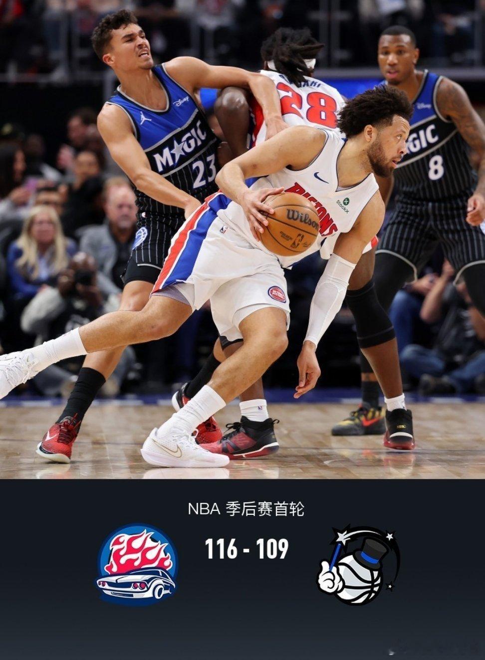 北京时间4月30日NBA 季后赛首轮G5，底特律活塞对阵奥兰多魔术。首节活塞进攻