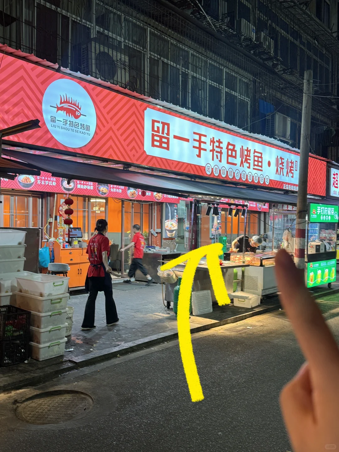 感谢何老师！终于找对店了！好好吃啊😭😭
