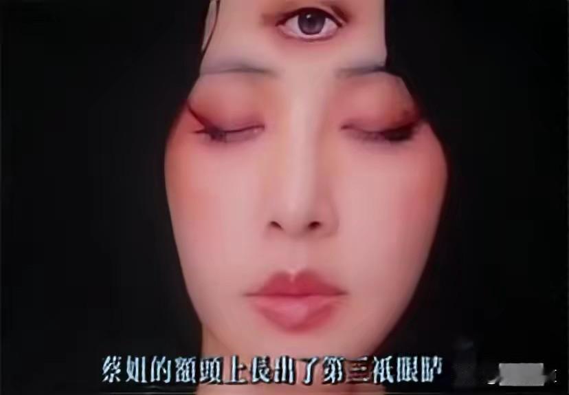 看到这第三只眼，猛一看被吓到了。
蔡依林的演唱会，被网友认为是西方宗教仪式，且认