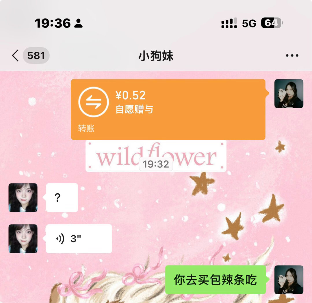 七八吱脆鱼饼wink🈺 