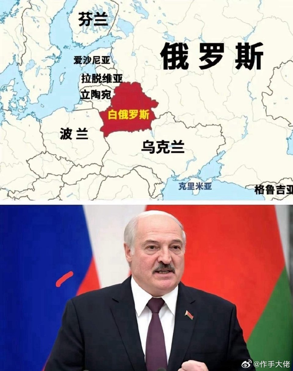 卢上校被司机吓到了是有原因的，从地图上看，白俄罗斯确实不大，和乌克兰就不是一个等