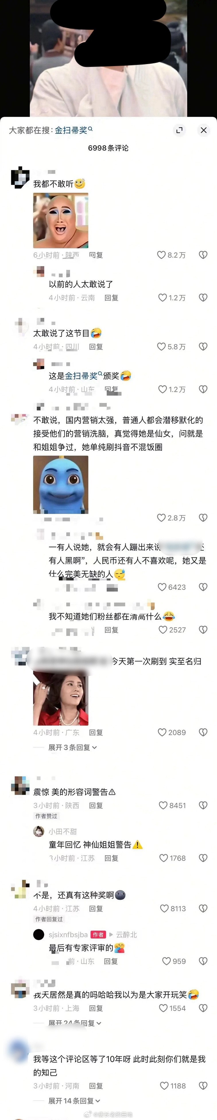 下沉平台几小时8w赞翻车的评论没找到这个视频，不知道是不是被下架了 