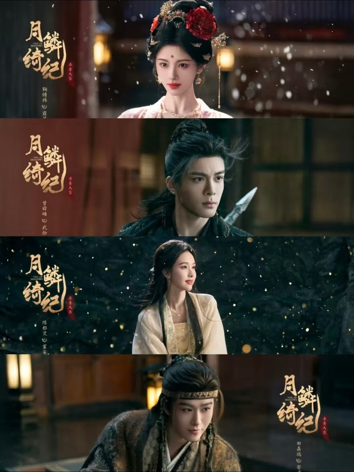 丝芭起诉月鳞绮纪承制方 怎么这公司又又又跳出来了不懂就问这到底啥情况啊，不会影响