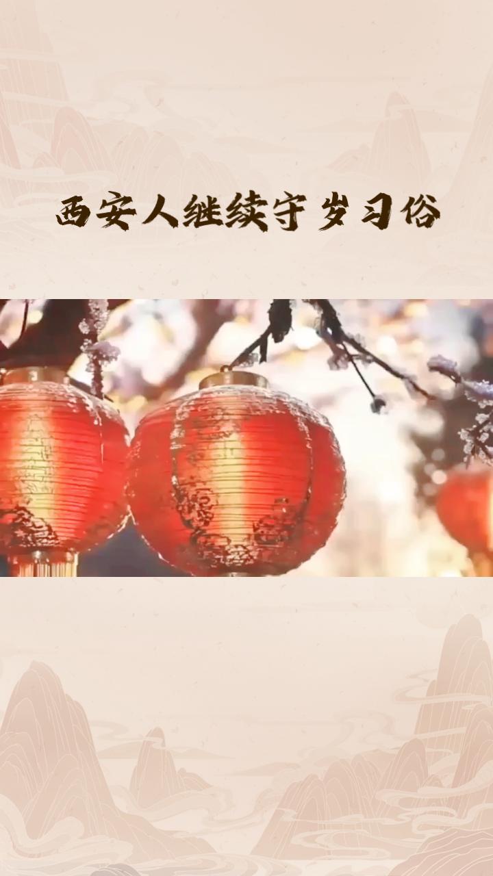 今日除夕，为何没有大年三十

？这背后藏着怎样的文化秘密？
今日是2026年2月